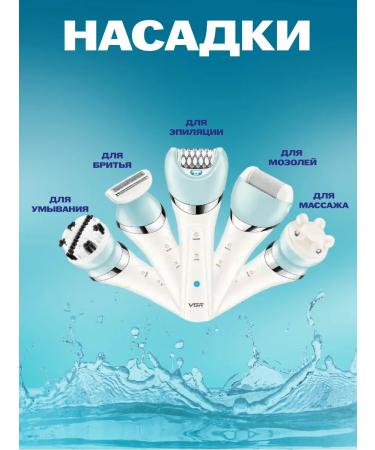 VGR Episrator V-703 5 in 1 - Buy Online on GoSupps.com