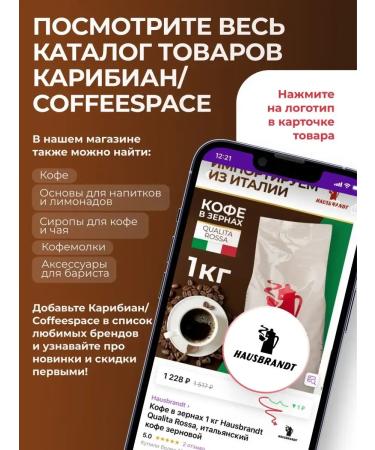 CoffeegraiEdge Serrano 500 grams coffee - Buy Online on GoSupps.com