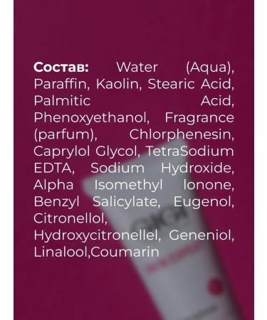 PeelinZone Cream-piling for face Skin Expert 75 ml - Buy Online on GoSupps.com