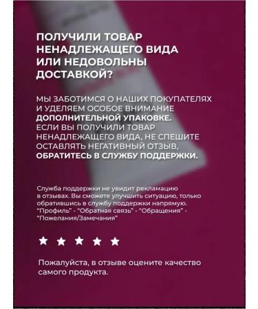 PeelinZone Cream-piling for face Skin Expert 75 ml - Buy Online on GoSupps.com