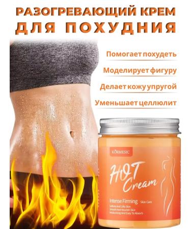 SADOER OFFICIAL KORMESIC Warming Cream for Modeling Slimming and Cellulite