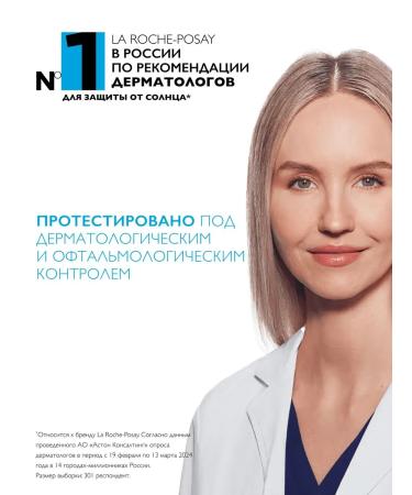  Anthelios anti -aging sunscreen SS cream SPF50 50ml - Buy Online on GoSupps.com