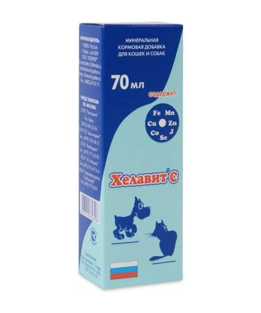 Helavit Drops for cats and dogs from wool loss 70 ml - Buy Online on GoSupps.com