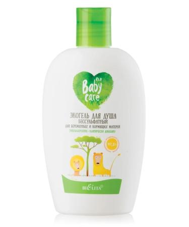 BELITA EcoGel for pregnant and lactating Baby Care