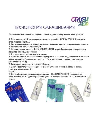 Direct action hair dye gel 100ml. - Buy Online on GoSupps.com