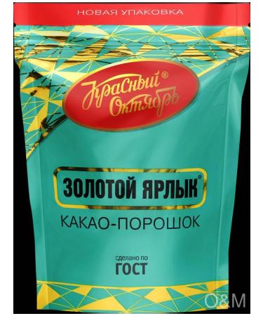 Cocoa drinks red October Golden Label 8pcs