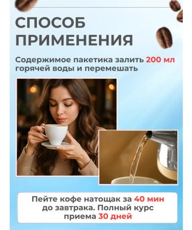 Coffee for weight loss of detox fat -burning - Buy Online on GoSupps.com
