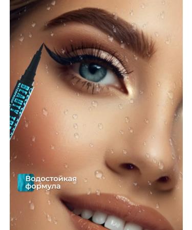 Korea - VEN Eyeling for eyes waterproof liquid felt -tip pen - Buy Online on GoSupps.com