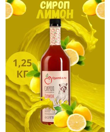 Djemka Lemon syrup for cocktails and desserts