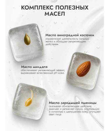 ECOCOSMOCRAFT Micellar gel for washing - Buy Online on GoSupps.com