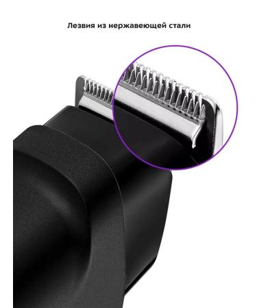 Multifunctional male trimmer 4V1