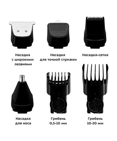 Multifunctional male trimmer 4V1 - Buy Online on GoSupps.com