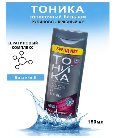 tonic Tint balm Ruby Red Rubinovo - Red (4.6) 150 ml