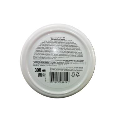 VELVET HANDS Cream-butter for hand and body delicate veil 300 ml - Buy Online on GoSupps.com