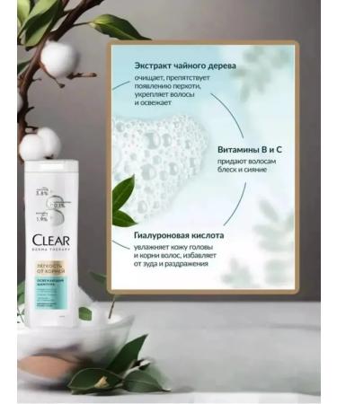 Clear Vita Abe Romania Shampoo lekworm from 2pcs - Buy Online on GoSupps.com