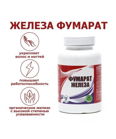 Iron Fumarat Vitamuno Vitamins for men and women 90