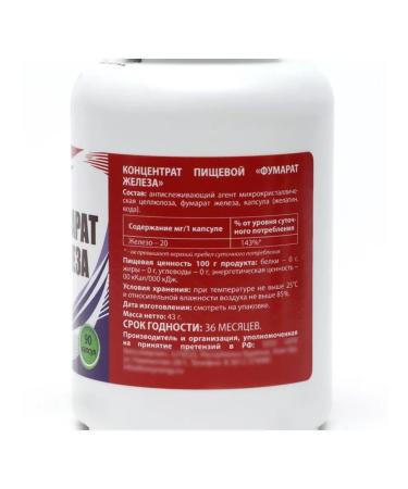 Iron Fumarat Vitamuno Vitamins for men and women 90 - Buy Online on GoSupps.com