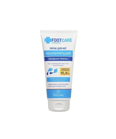 Floresan Legs scrub coconut oil and propolis extract