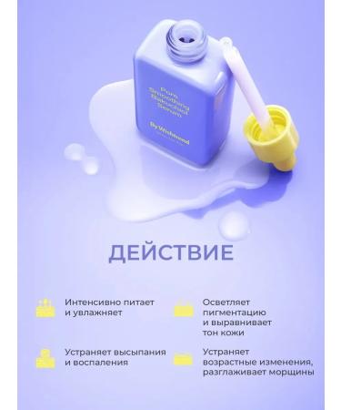 By Wishtrend Serum for narrowing pores with niacinamide and bakuchiol 30 ml - Buy Online on GoSupps.com