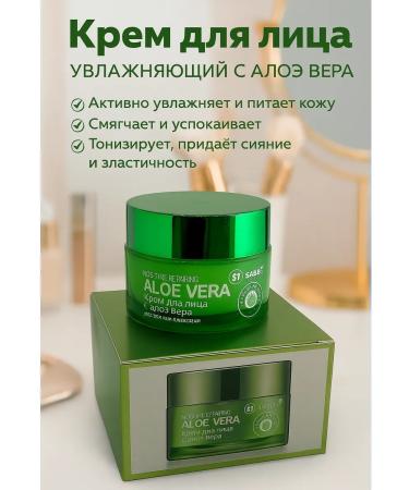 Technician Moisturizing face with aloe vera