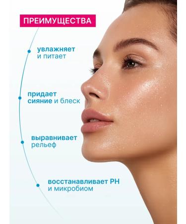 DERMEDIC Moisturizing face tonic - Buy Online on GoSupps.com