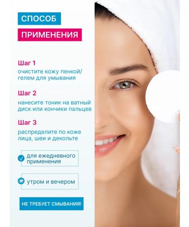 DERMEDIC Moisturizing face tonic - Buy Online on GoSupps.com