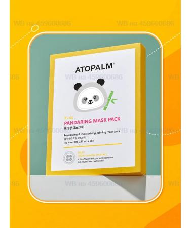 Atopalm Children's Mask Master Kids Pandaring Mask Pack 1 - Buy Online on GoSupps.com
