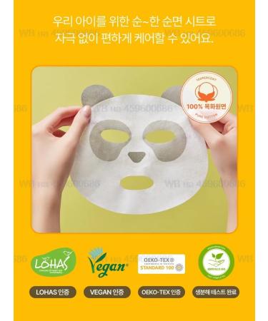 Atopalm Children's Mask Master Kids Pandaring Mask Pack 1 - Buy Online on GoSupps.com