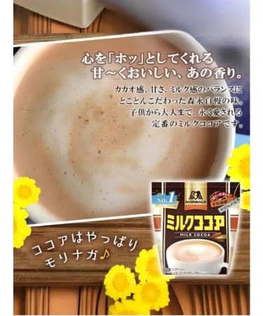 Morinaga Doluisable milk cancade 240 grams - Buy Online on GoSupps.com