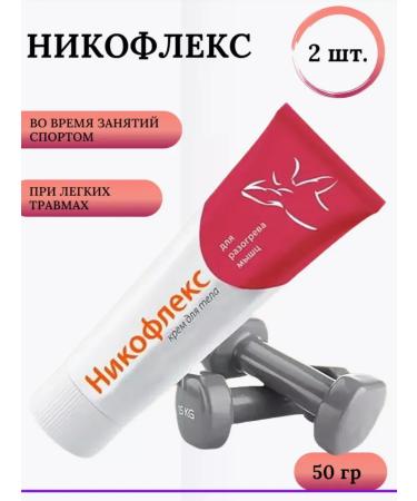 Medimpex JSC Nikoflex body cream 50g 2 pcs
