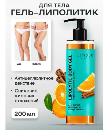 Letique Body gel with fat -burning effect Lipolytic Body Gel