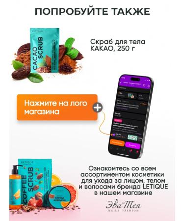 Letique Body gel with fat -burning effect Lipolytic Body Gel - Buy Online on GoSupps.com