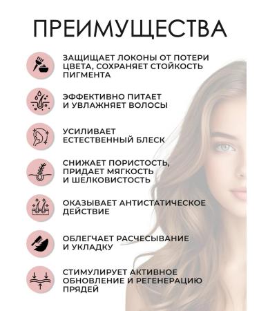 Revlon Professional Restart Color Protective Jelly Mask hair mask 500 ml - Buy Online on GoSupps.com