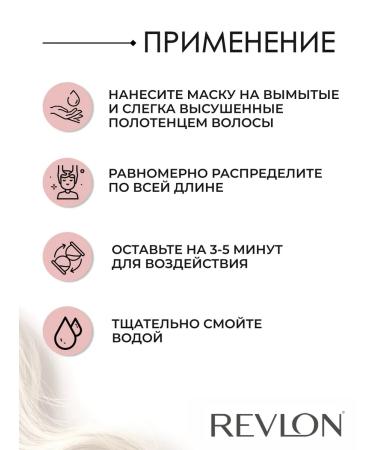 Revlon Professional Restart Color Protective Jelly Mask hair mask 500 ml - Buy Online on GoSupps.com