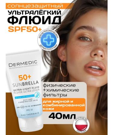 DERMEDIC Sunny cream for face for oily skin 50 SPF