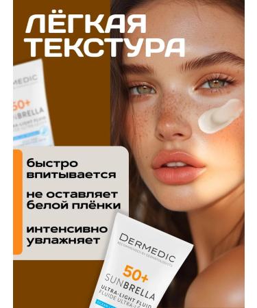 DERMEDIC Sunny cream for face for oily skin 50 SPF - Buy Online on GoSupps.com