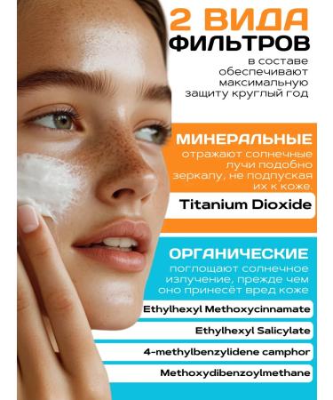 DERMEDIC Sunny cream for face for oily skin 50 SPF - Buy Online on GoSupps.com