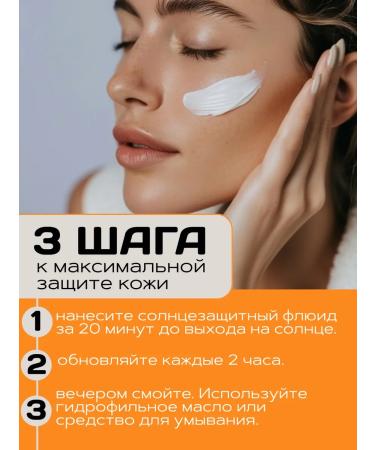 DERMEDIC Sunny cream for face for oily skin 50 SPF - Buy Online on GoSupps.com