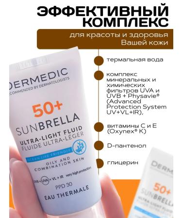 DERMEDIC Sunny cream for face for oily skin 50 SPF - Buy Online on GoSupps.com