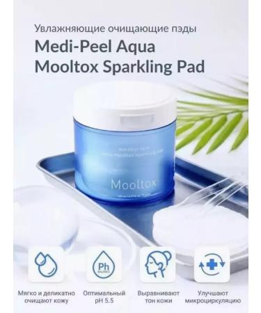 SOHHO Moisturizing piling Pads