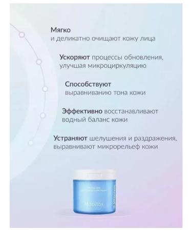 SOHHO Moisturizing piling Pads - Buy Online on GoSupps.com