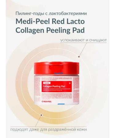 SOHHO Mating piling spades with lactobacilli and collagen