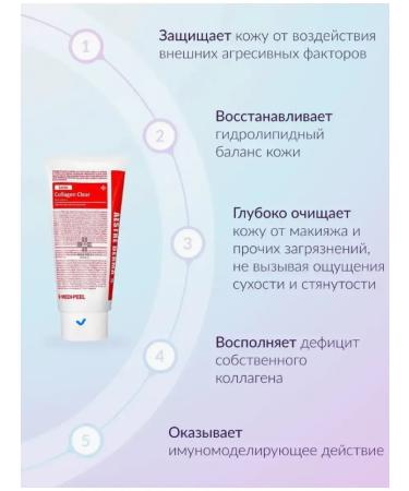 SOHHO Feet for face with collagen Red Lacto - Buy Online on GoSupps.com