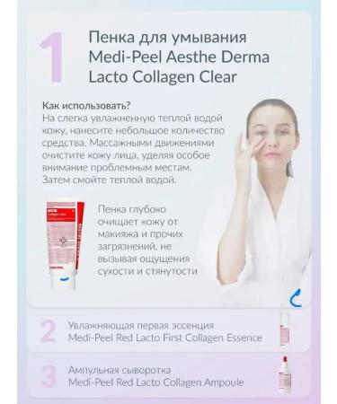 SOHHO Feet for face with collagen Red Lacto - Buy Online on GoSupps.com