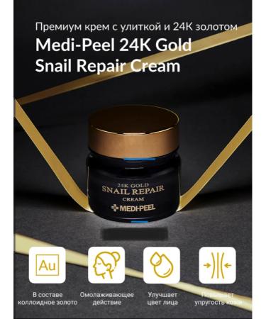 SOHHO Rejuvenating face cream