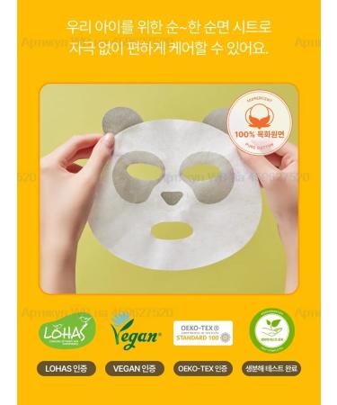 Atopalm Children's Mask Master Kids Pandaring Mask Pack 3 pcs - Buy Online on GoSupps.com