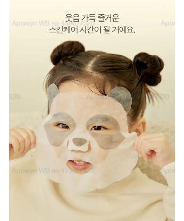 Atopalm Children's Mask Master Kids Pandaring Mask Pack 3 pcs - Buy Online on GoSupps.com