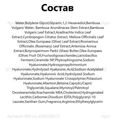 Atopalm Children's Mask Master Kids Pandaring Mask Pack 4 pcs - Buy Online on GoSupps.com