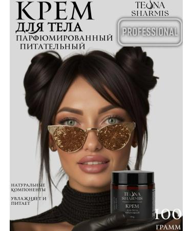 Teona Sharmis Nourishing body cream