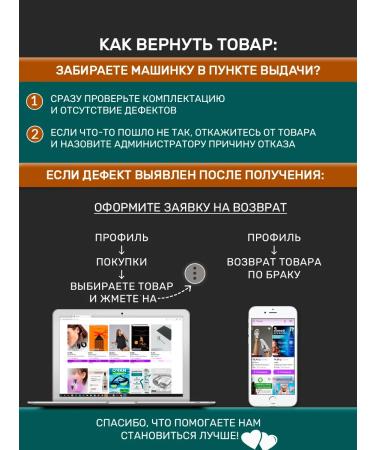 HOCO Carriage machine Male Professional - Buy Online on GoSupps.com